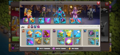 قرية تاون هول 12