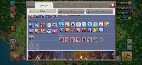 قرية تاون هول 17