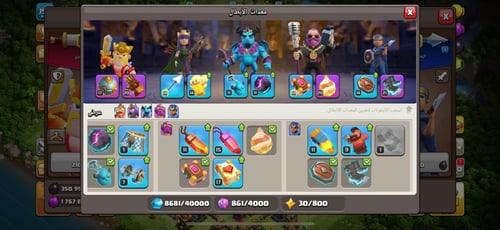 قرية تاون هول 14