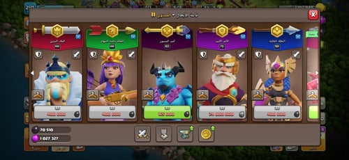 قرية تاون هول 17