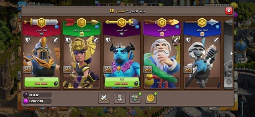 قرية تاون هول 18