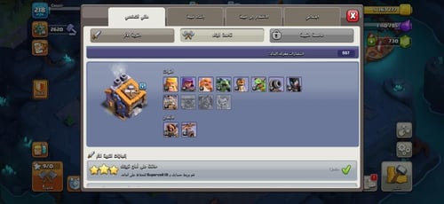 قرية تاون هول 16