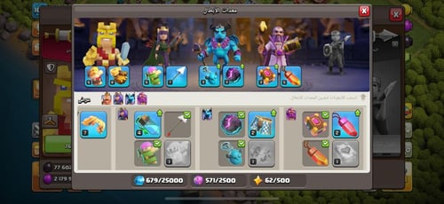 قرية تاون هول 11