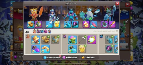 قرية تاون هول 16