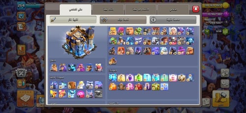 قرية تاون هول 18