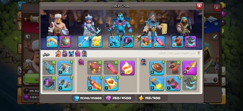 قرية تاون هول 15