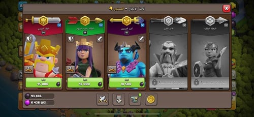 قرية تاون هول 10