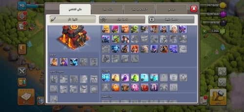 قرية تاون هول 10