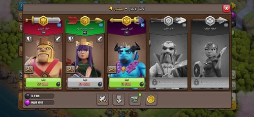 قرية تاون هول 10