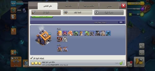 قرية تاون هول 14