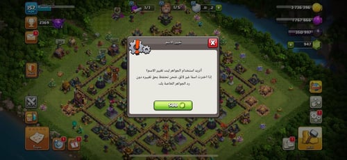 قرية تاون هول 14