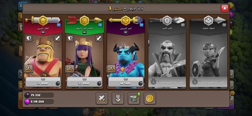 قرية تاون هول 9