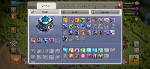 قرية تاون هول 13