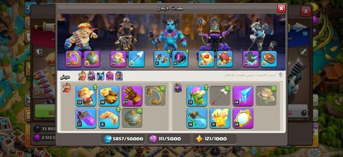 قرية تاون هول 16