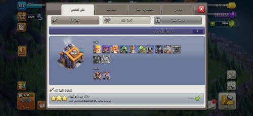 قرية تاون هول 13