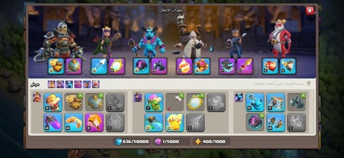 قرية تاون هول 16