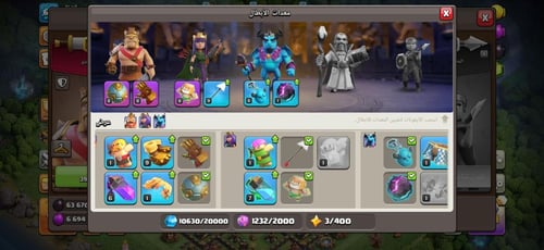 قرية تاون هول 10