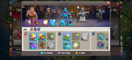 قرية تاون هول 9