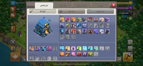 قرية تاون هول 12