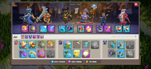 قرية تاون هول 15