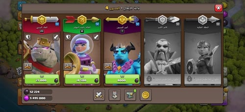 قرية تاون هول 10