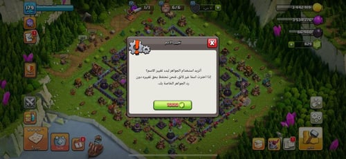 قرية تاون هول 15