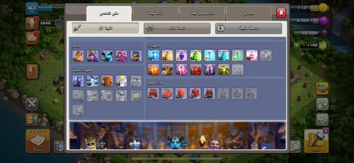 قرية تاون هول 14