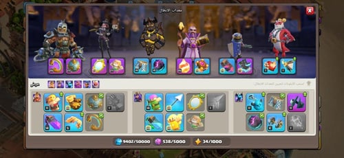 قرية تاون هول 18