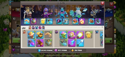 قرية تاون هول 15