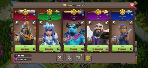 قرية تاون هول 16