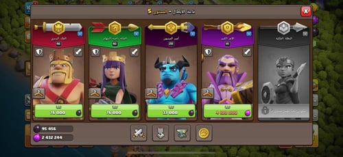 قرية تاون هول 11