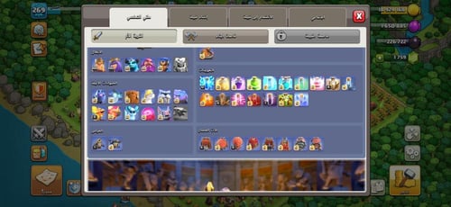 قرية تاون هول 18