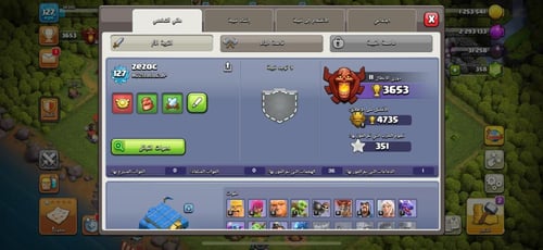 قرية تاون هول 12