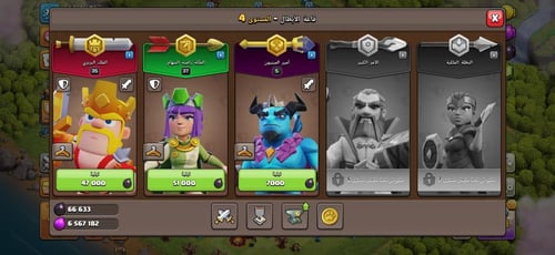 قرية تاون هول 10