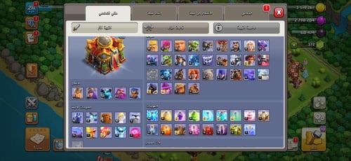 قرية تاون هول 16