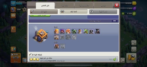 قرية تاون هول 12