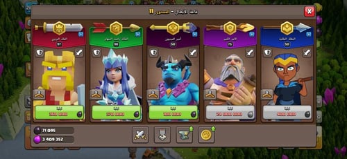 قرية تاون هول 17