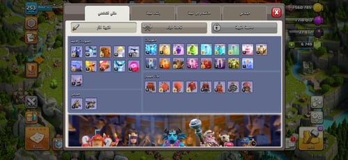 قرية تاون هول 18