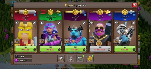 قرية تاون هول 15