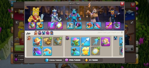 قرية تاون هول 17