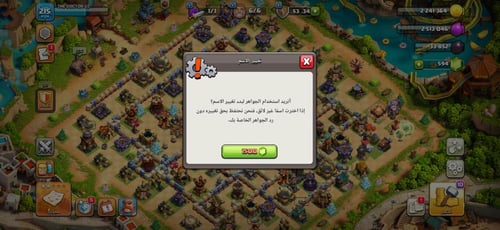 قرية تاون هول 16