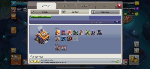 قرية تاون هول 414