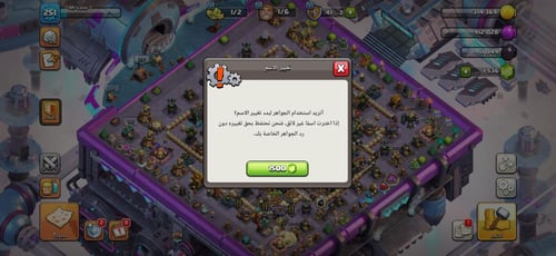 قرية تاون هول 17