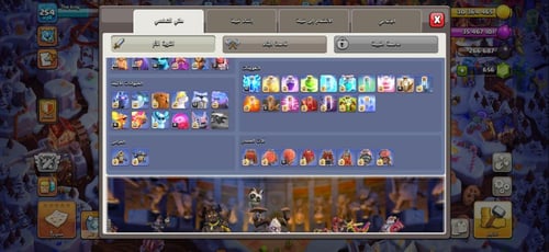 قرية تاون هول 18