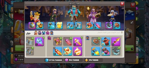 قرية تاون هول 16