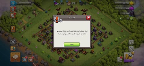 قرية تاون هول 10