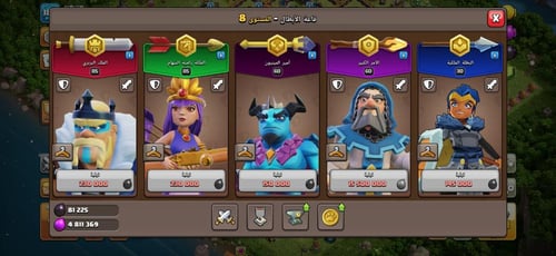 قرية تاون هول 14