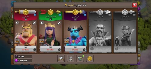 قرية تاون هول 10