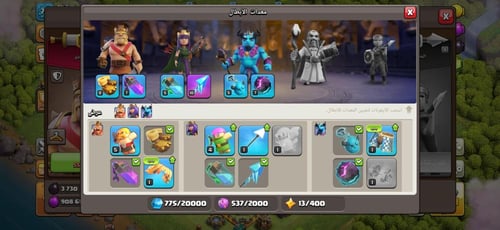 قرية تاون هول 10