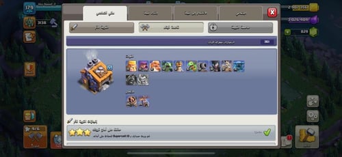 قرية تاون هول 15